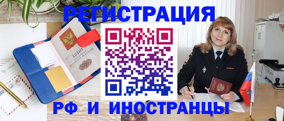 прописка ребенка в Кондопоге