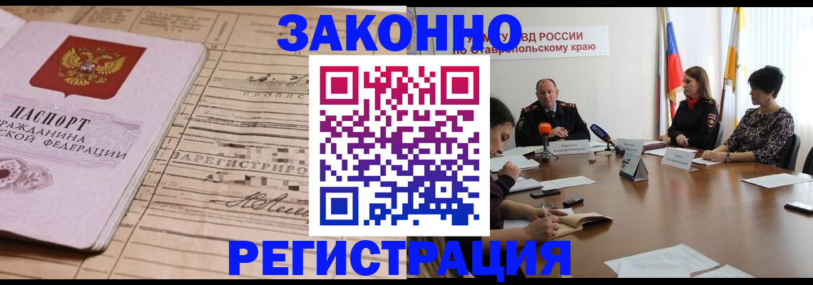 прописка паспорт в Кондопоге