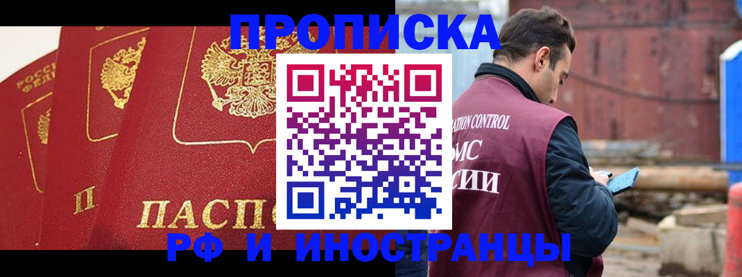 пропишу в квартире в Кондопоге