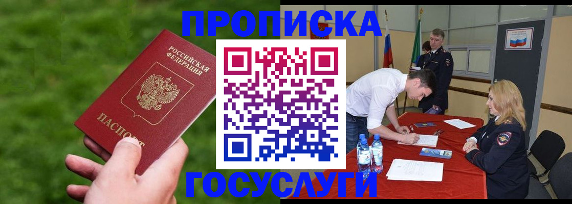 где прописаться в Кондопоге