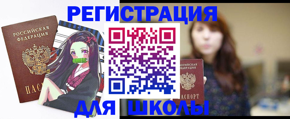миграционный учет в Кондопоге