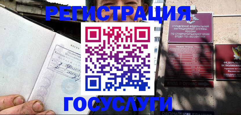 прописка поиск в Кондопоге