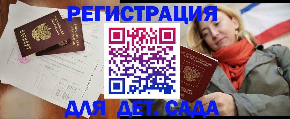 временная регистрация госуслуги в Кондопоге