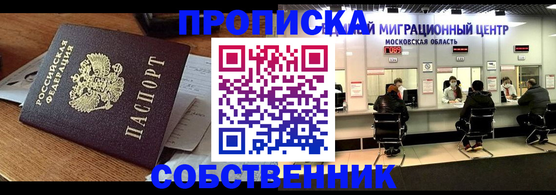 регистрация в Кондопоге