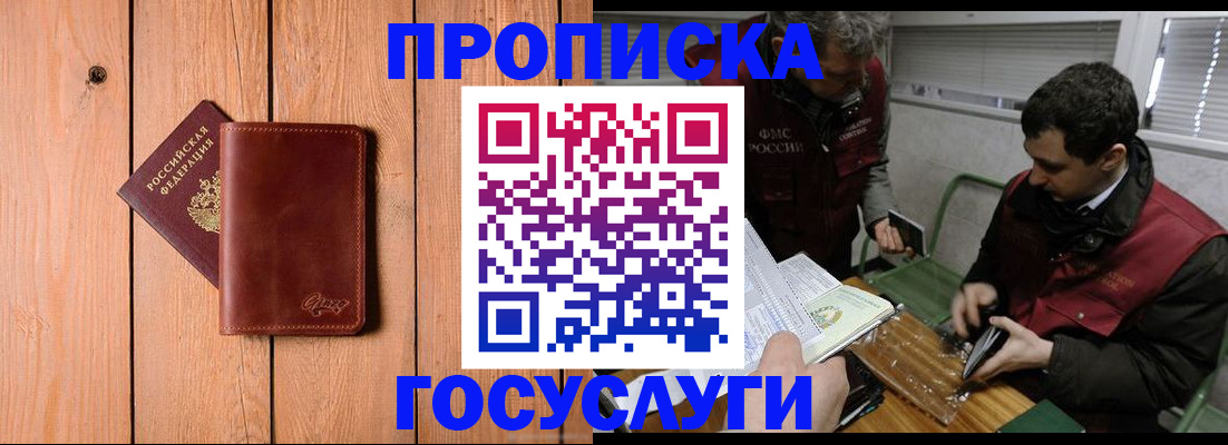 найти адрес прописки в Кондопоге