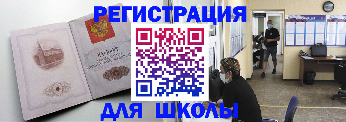 регистрация в Кондопоге